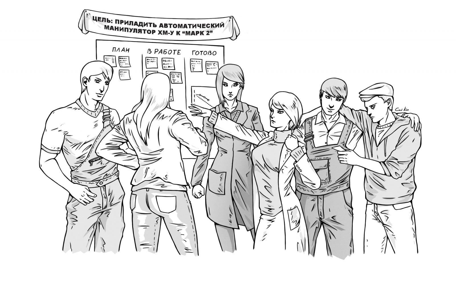 Способ организации коллективного изучения теории в ходе семестра - 1 Способ организации коллективного изучения теории в ходе семестра - 1