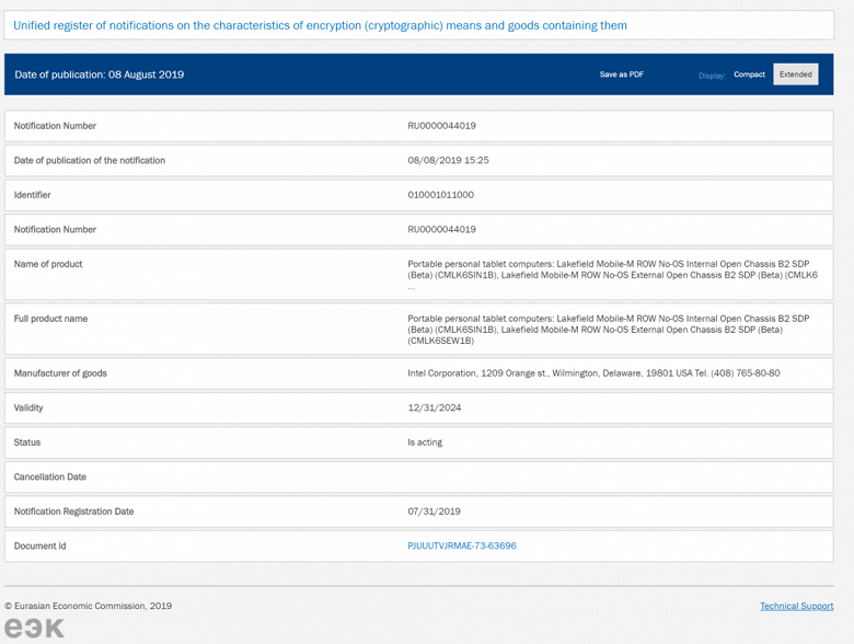 Вслед за Ice Lake: Intel может скоро представить 10-нанометровые CPU Lakefield для бюджетных ультрабуков