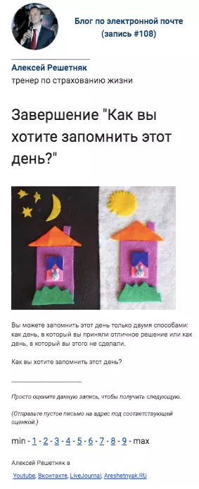 Блог по электронной почте: возможности Gmail - 1 Блог по электронной почте: возможности Gmail - 1