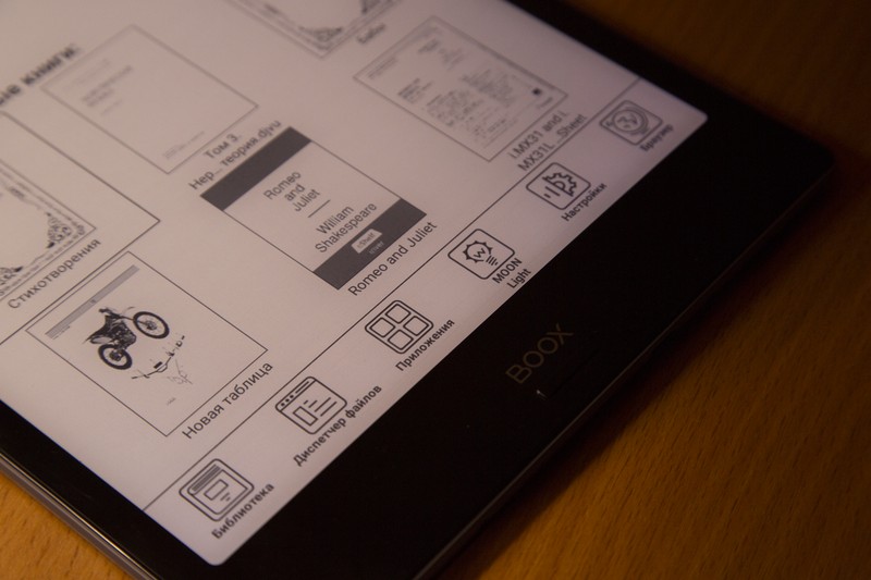 Обзор ONYX BOOX Note Pro: топовый ридер для работы с PDF - 10 Обзор ONYX BOOX Note Pro: топовый ридер для работы с PDF - 10