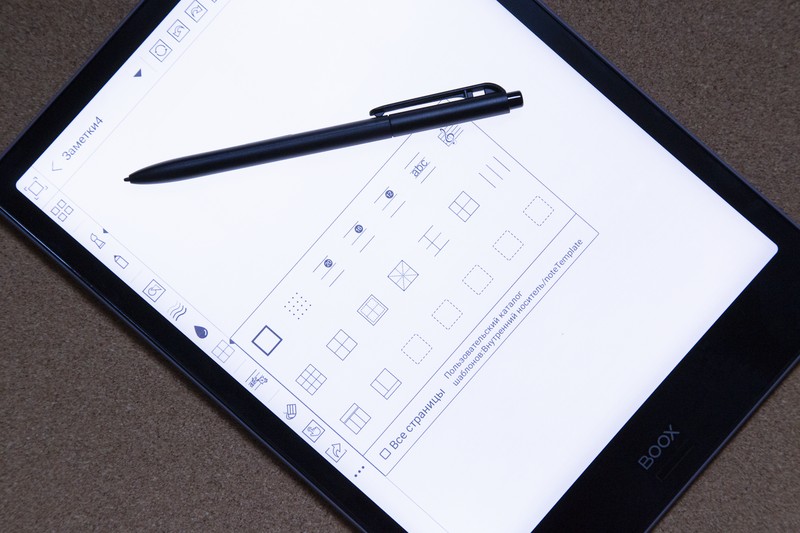 Обзор ONYX BOOX Note Pro: топовый ридер для работы с PDF - 19 Обзор ONYX BOOX Note Pro: топовый ридер для работы с PDF - 19