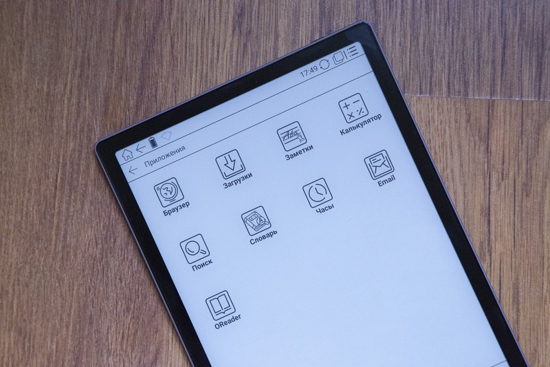 Обзор ONYX BOOX Note Pro: топовый ридер для работы с PDF - 23 Обзор ONYX BOOX Note Pro: топовый ридер для работы с PDF - 23