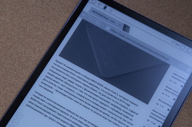 Обзор ONYX BOOX Note Pro: топовый ридер для работы с PDF - 25 Обзор ONYX BOOX Note Pro: топовый ридер для работы с PDF - 25