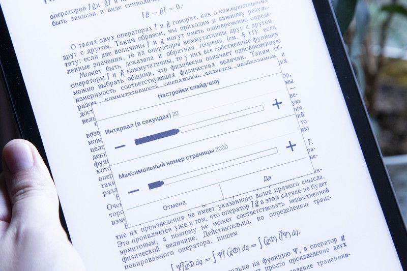 Обзор ONYX BOOX Note Pro: топовый ридер для работы с PDF - 30 Обзор ONYX BOOX Note Pro: топовый ридер для работы с PDF - 30