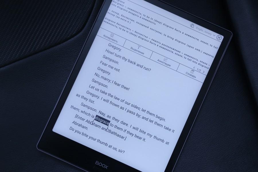 Обзор ONYX BOOX Note Pro: топовый ридер для работы с PDF - 37 Обзор ONYX BOOX Note Pro: топовый ридер для работы с PDF - 37