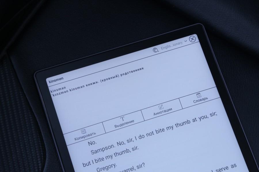 Обзор ONYX BOOX Note Pro: топовый ридер для работы с PDF - 38 Обзор ONYX BOOX Note Pro: топовый ридер для работы с PDF - 38