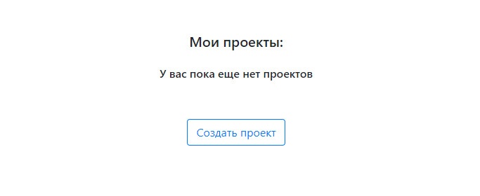 Онлайн сервис «Анализ скорости при ДТП по видеозаписи» - 22