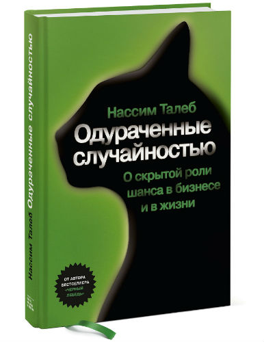 10 книг для понимания устройства фондового рынка, инвестиций на бирже и автоматизированной торговли - 3