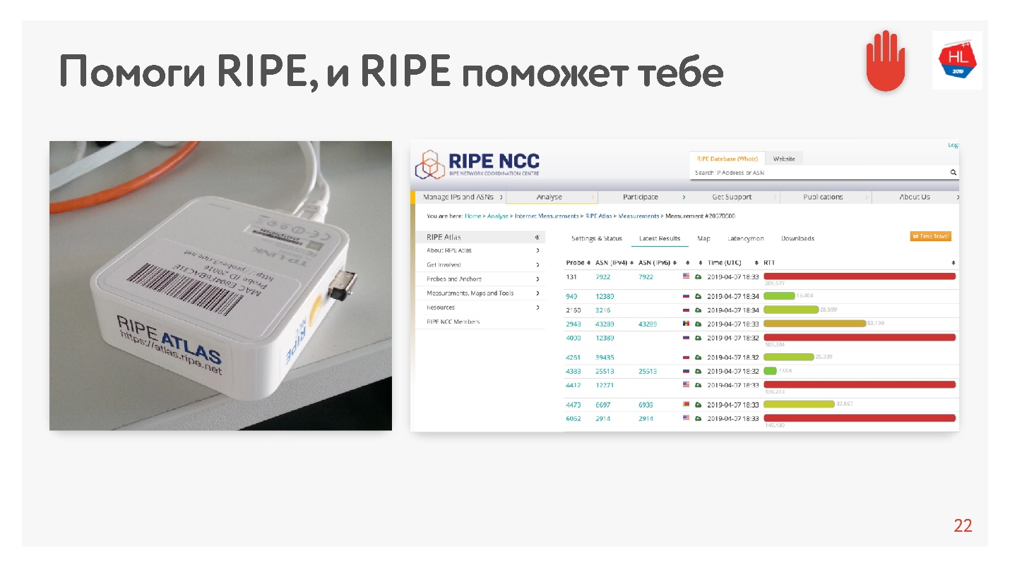 TCP против UDP или будущее сетевых протоколов - 7