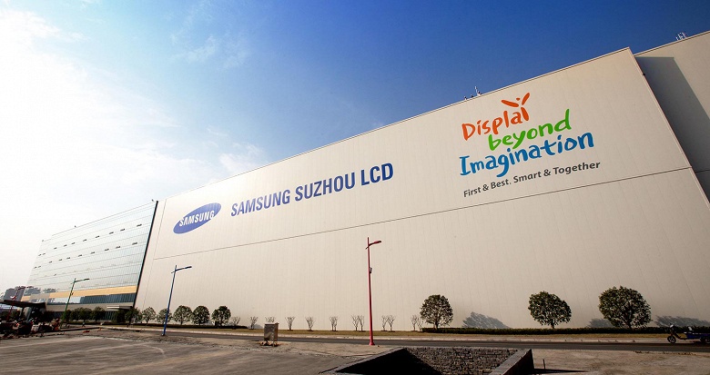 Samsung Display рассматривает возможность приостановки производства жидкокристаллических панелей