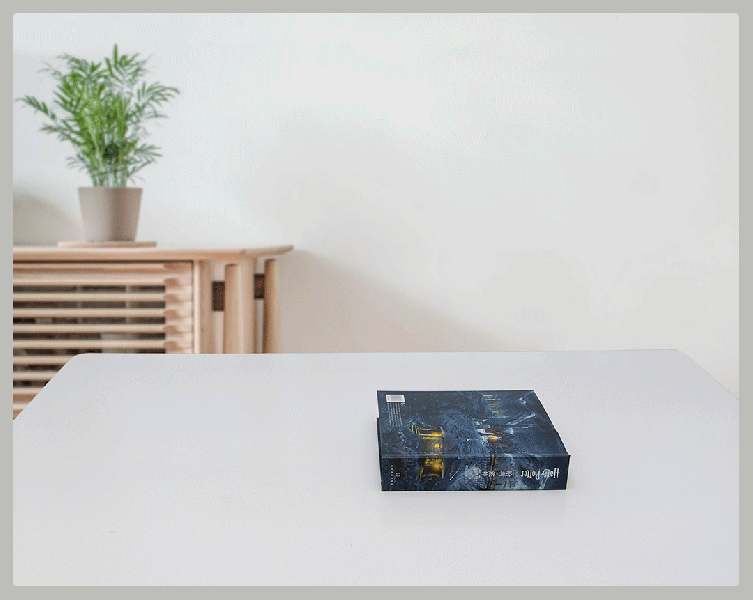 Xiaomi представила 3D-книгу о Гарри Поттере - 4 Xiaomi представила 3D-книгу о Гарри Поттере