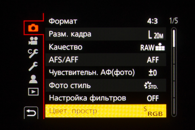 Новая статья: Обзор камеры Panasonic Lumix G90: беззеркалка для масс