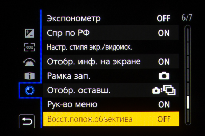 Новая статья: Обзор камеры Panasonic Lumix G90: беззеркалка для масс