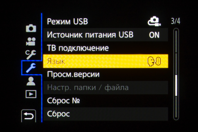 Новая статья: Обзор камеры Panasonic Lumix G90: беззеркалка для масс