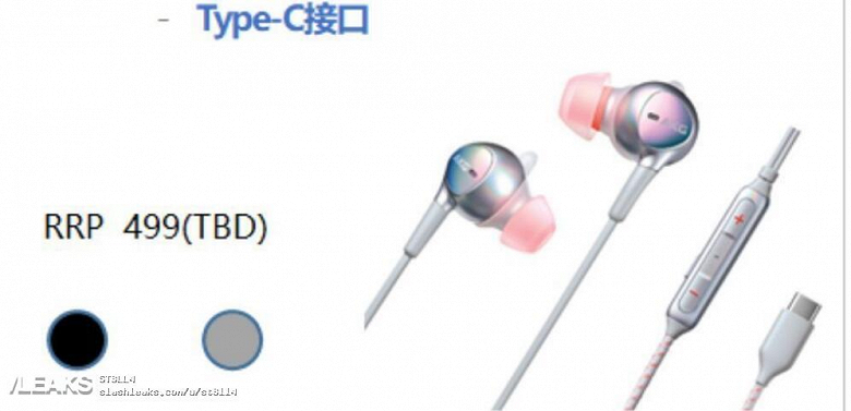 Новые наушники AKG с разъемом USB-C и системой активного шумоподавления оценили в 70 долларов - 1 Новые наушники AKG с разъемом USB-C и системой активного шумоподавления оценили в 70 долларов