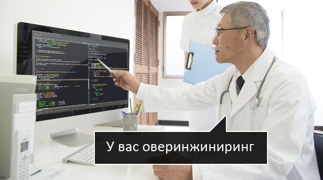 ООП в картинках - 10 ООП в картинках - 10