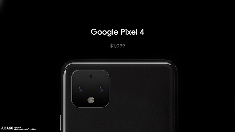 На $300 дороже предшественника. Объявлена стоимость Google Pixel 4