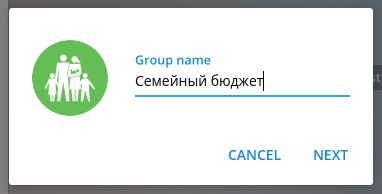 Семейный бюджет в Telegram - 2