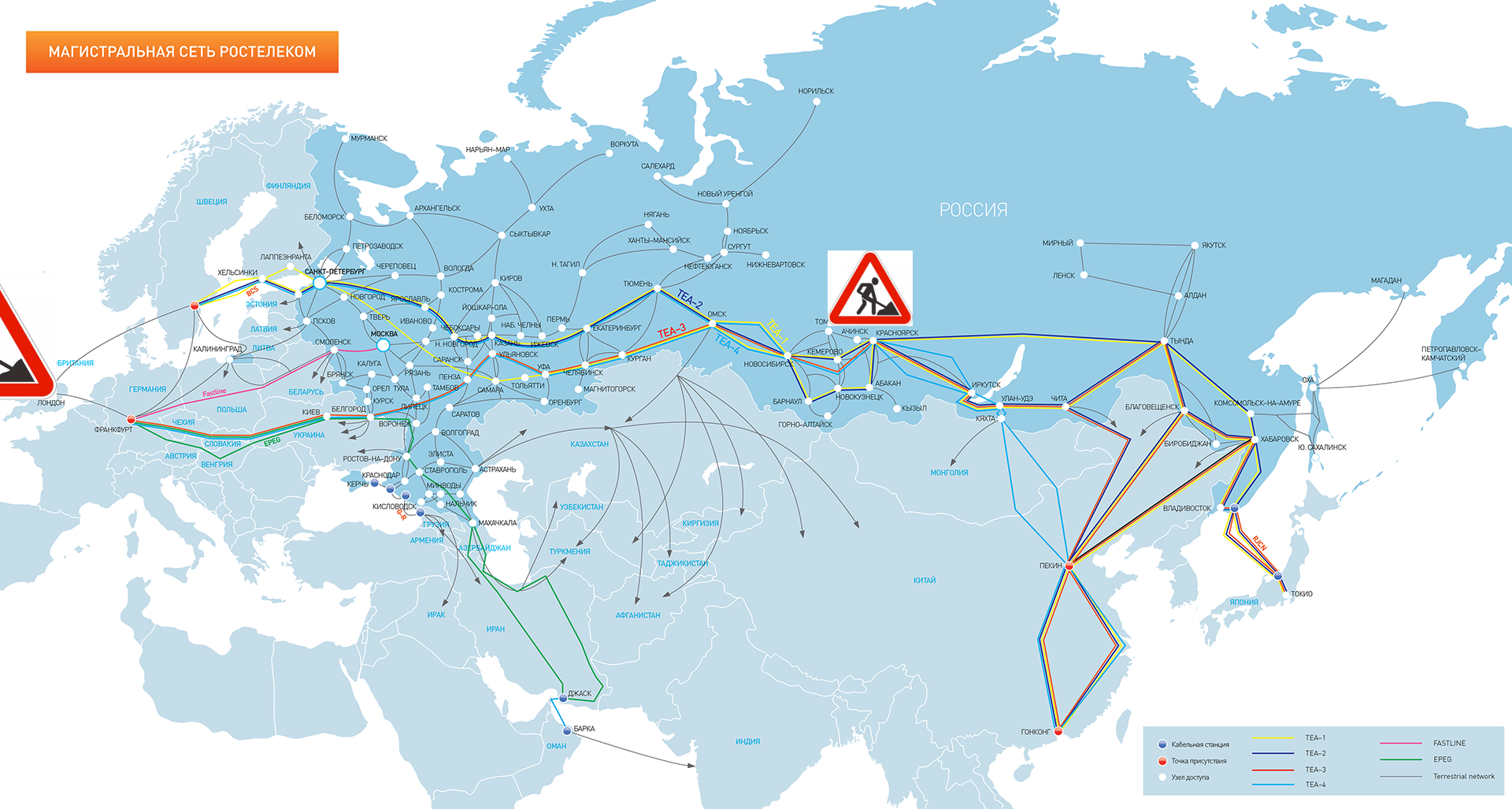 Карты связи ростелеком