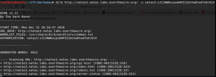 Natas Web. Прохождение CTF площадки, направленной на эксплуатацию Web-уязвимостей - 9 image