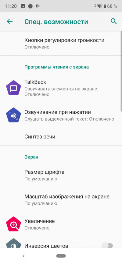 Новая статья: Обзор смартфона Xiaomi Mi A3: еретики на марше