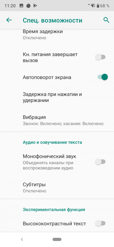 Новая статья: Обзор смартфона Xiaomi Mi A3: еретики на марше