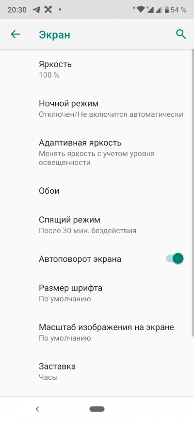 Новая статья: Обзор смартфона Xiaomi Mi A3: еретики на марше