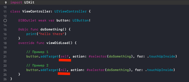 iOS Responder Chain или Что спрашивают на собеседовании - 1 image