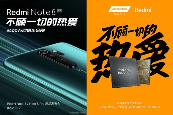 До 8 ГБ ОЗУ и до 128 ГБ флэш-памяти: стали известны объемы памяти смартфонов Redmi Note 8 и Redmi Note 8 Pro