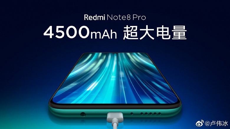 Качественные официальные фотографии Redmi Note 8 Pro. Смартфон получил аккумулятор на 4500 мА•ч