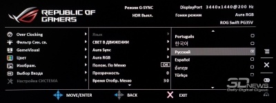 Новая статья: Обзор игрового UWQHD-монитора ASUS ROG Swift PG35VQ: новый этап развития Новая статья: Обзор игрового UWQHD-монитора ASUS ROG Swift PG35VQ: новый этап развития