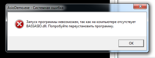 Приятное с полезным или разработка под ASIO на C++ - 2