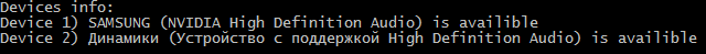 Приятное с полезным или разработка под ASIO на C++ - 6