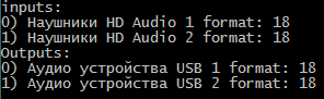 Приятное с полезным или разработка под ASIO на C++ - 8