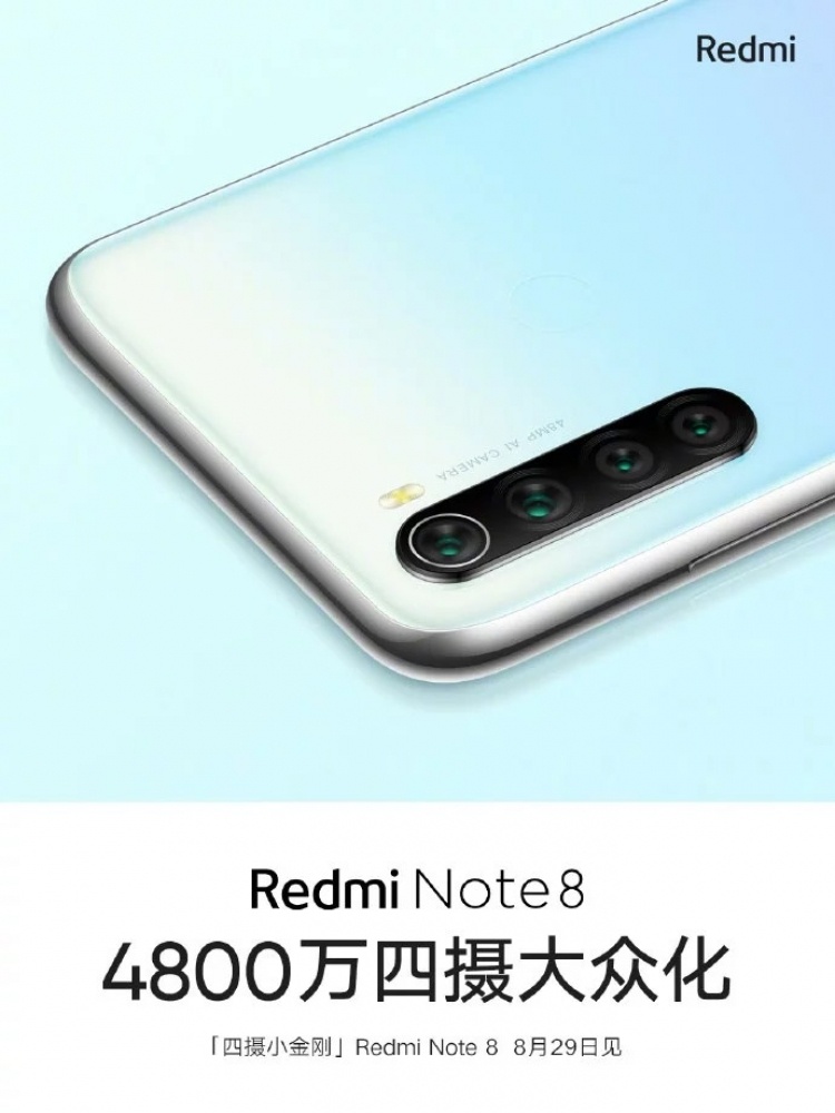 Redmi Note 8 получит процессор Snapdragon 665 и иной дизайн тыльной камеры