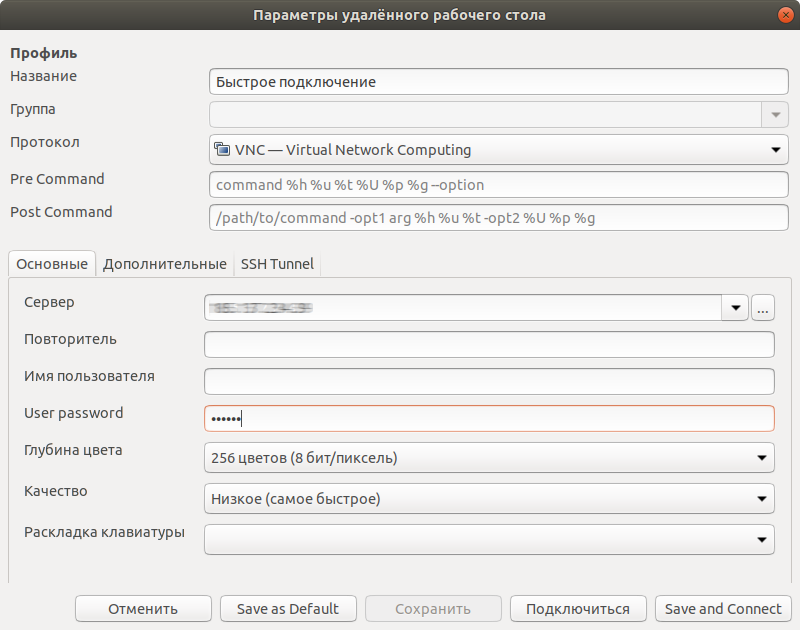 IP-KVM через QEMU - 2