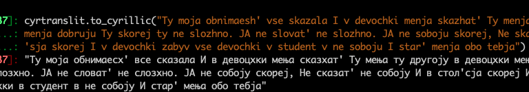 Напиши свою песню за 10 минут (модуль textgenrnn Python3) - 2