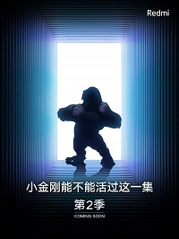 Названы отличия и цены Redmi Note 8 и Redmi Note 8 Pro. Фото упаковки - 2 Названы отличия и цены Redmi Note 8 и Redmi Note 8 Pro. Фото упаковки - 2