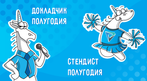 DIY от PVS-Studio: Геймификация достижений - 2