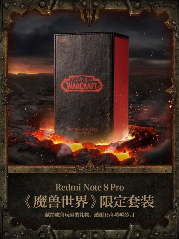 Дизайн экрана и коробок Redmi Note 8 Pro, в том числе издания World of Warcraft