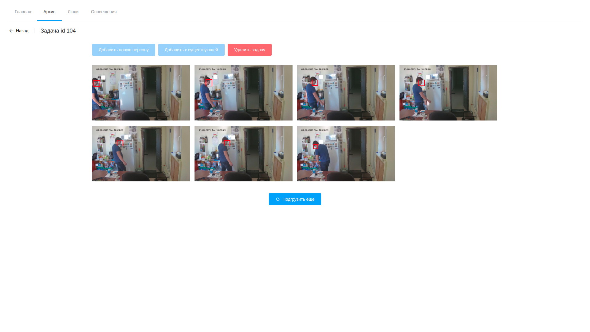 Распознавание лиц на коленно-прикладном уровне - 3 А так - потыкать в рожицы, засветившиеся в ролике