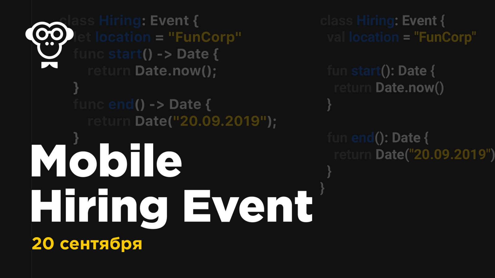 FunCorp Mobile Hiring Event - 1