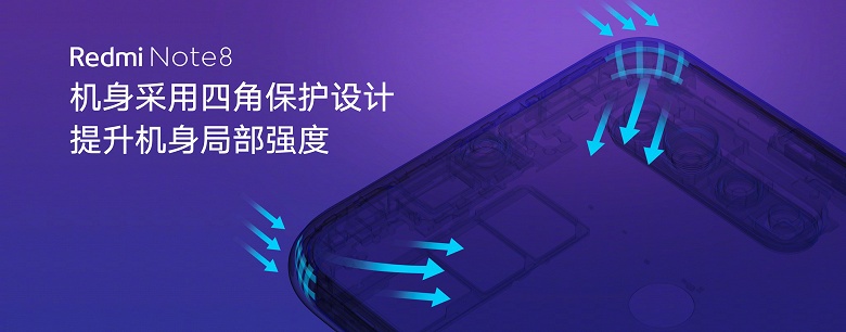 Redmi Note 8 оказался очень прочным смартфоном: выдерживает падения с метровой высоты, защищен от брызг и усилен везде, где только возможно