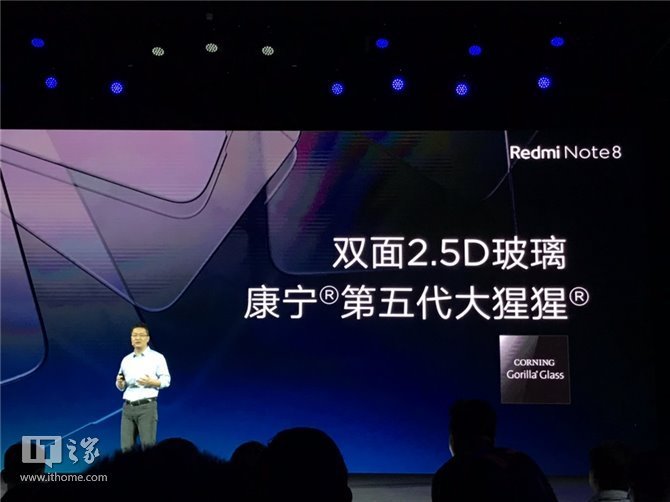 Redmi Note 8 представлен официально: четырехмодульная камера, SoC Snapdragon 665, быстрая зарядка мощностью 18 Вт (Обновлено: добавлены цены)