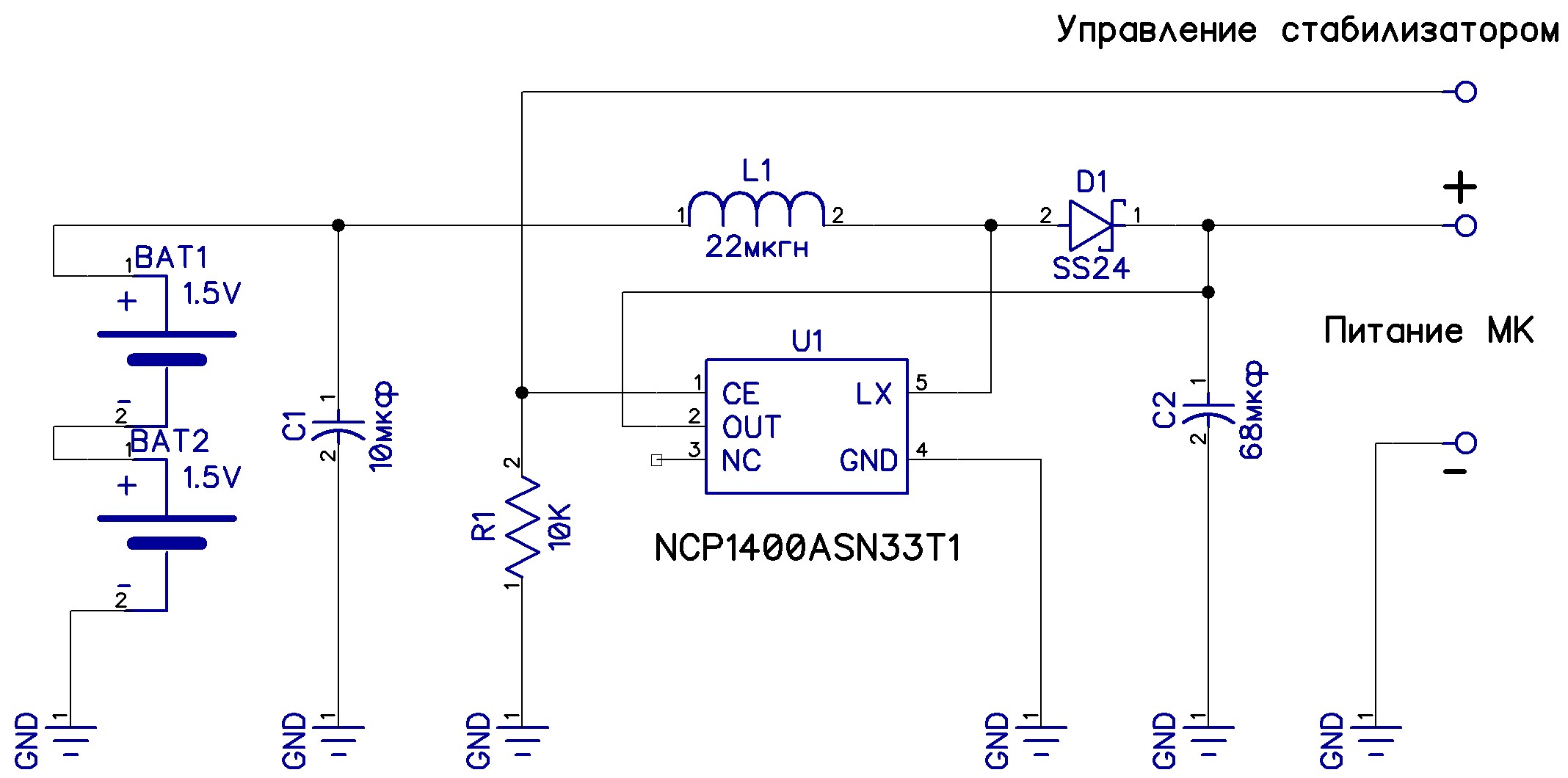 Батарейное питание для устройств MySensors - 5