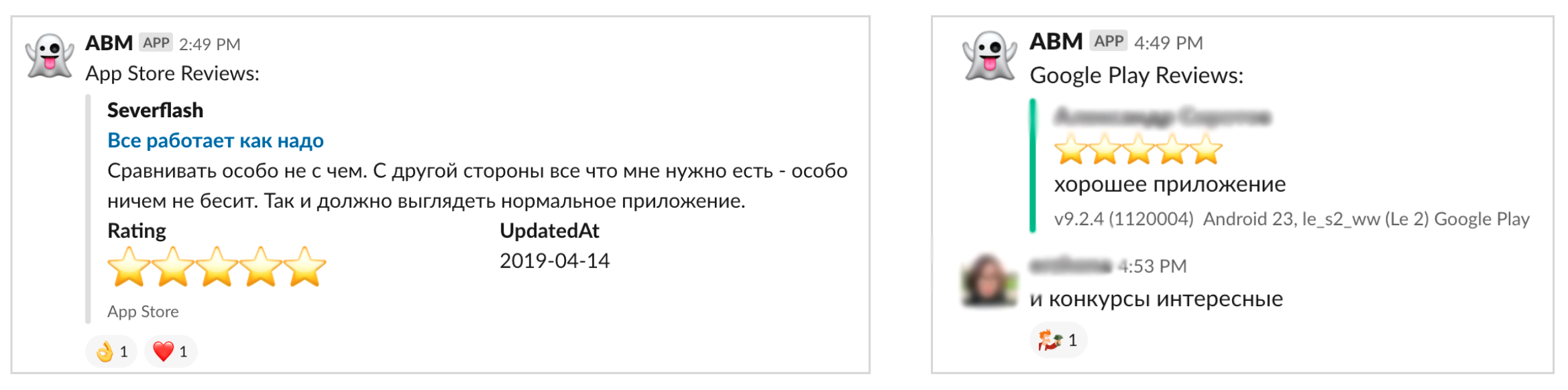 “Есть все, что нужно, и ничего не бесит” — устами клиента глаголет истина - 4