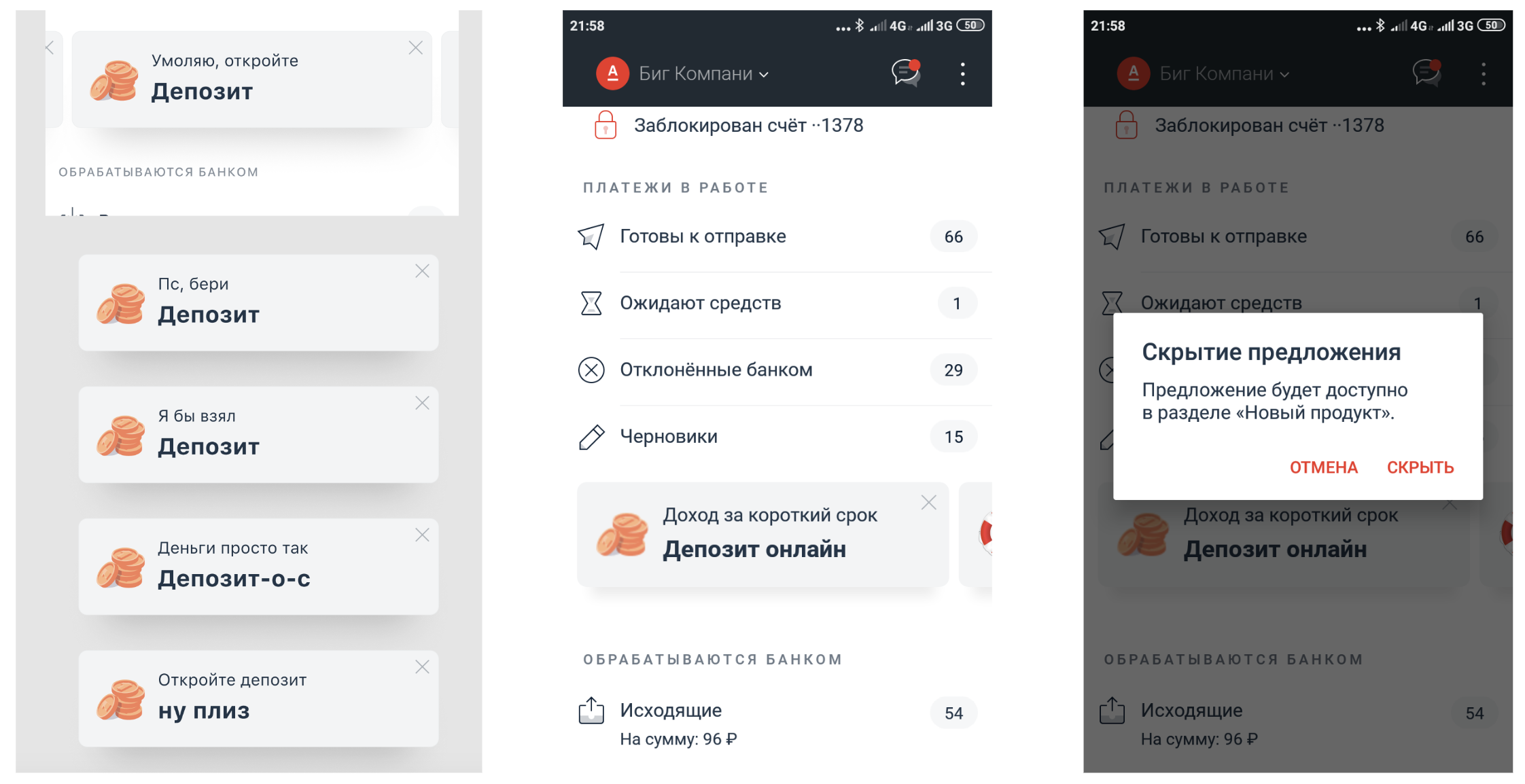 “Есть все, что нужно, и ничего не бесит” — устами клиента глаголет истина - 6 “Есть все, что нужно, и ничего не бесит” — устами клиента глаголет истина - 6