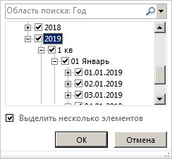 Надстройка для Excel, облегчающая установку фильтров при работе с кубами (VBA) - 1