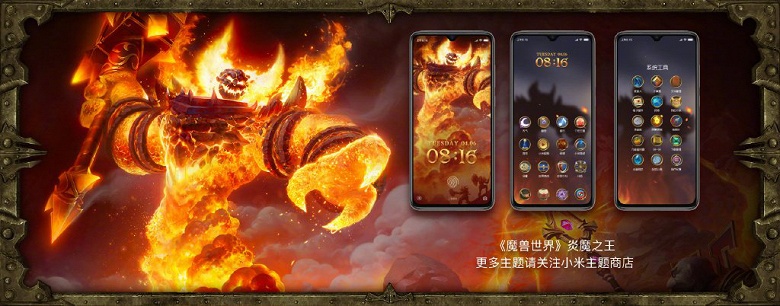 Объявлено содержимое Redmi Note 8 Pro World of Warcraft Limited Edition