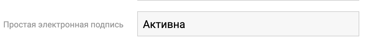 Почтовые Технологии — как мы цифровизируем Почту России - 2